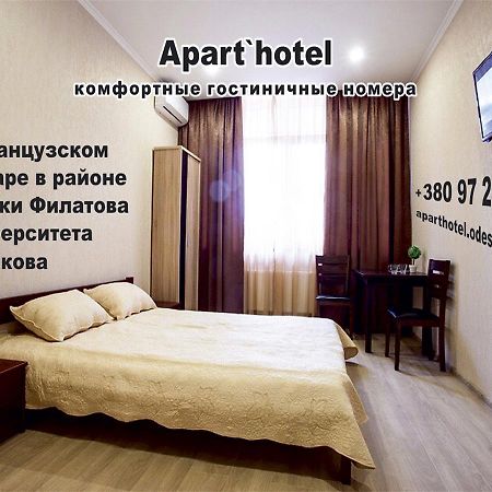 Apartment De France Odessa Ngoại thất bức ảnh